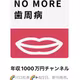 川口社長の年収1,000万チャンネルとコラボリンク😊