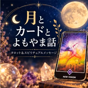 もう一度、動き出す #4