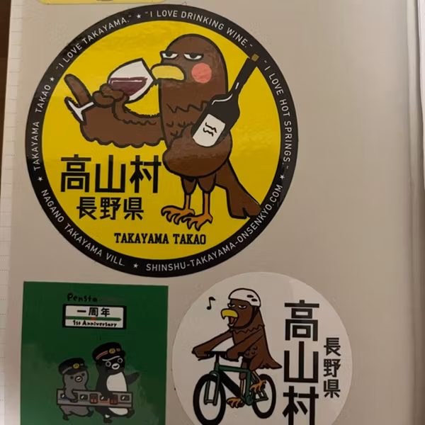 2026.9.8（火）ラッキー✨だったこと