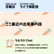 2026/10/26 ここ最近の出来事の話