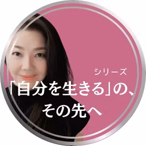 ＃６｜やる事が目的になった瞬間、見えなくなる物