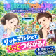【INZAあやさんと】リットマルシェLIVE