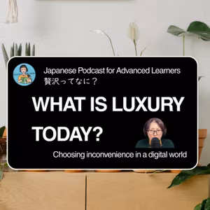 Season 3-145 WHAT IS LUXURY TODAY? Choosing inconvenience in a digital world