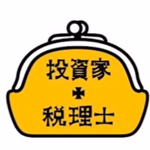 #35 資金がない人必見　少額から資産を増やすわらしべ長者戦略