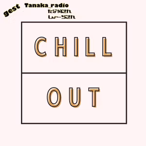 トークverのみ第35回　レコードの日の購入品！/ HRMではゲストが登場！　Tanaka_radio たなかさん / しょーちさん