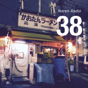 38: 飲食店で冷たくされない方法