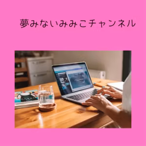 #430 唯一信じていないもの