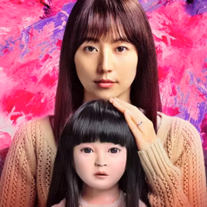 #10　映画【ドールハウス】をレビュー