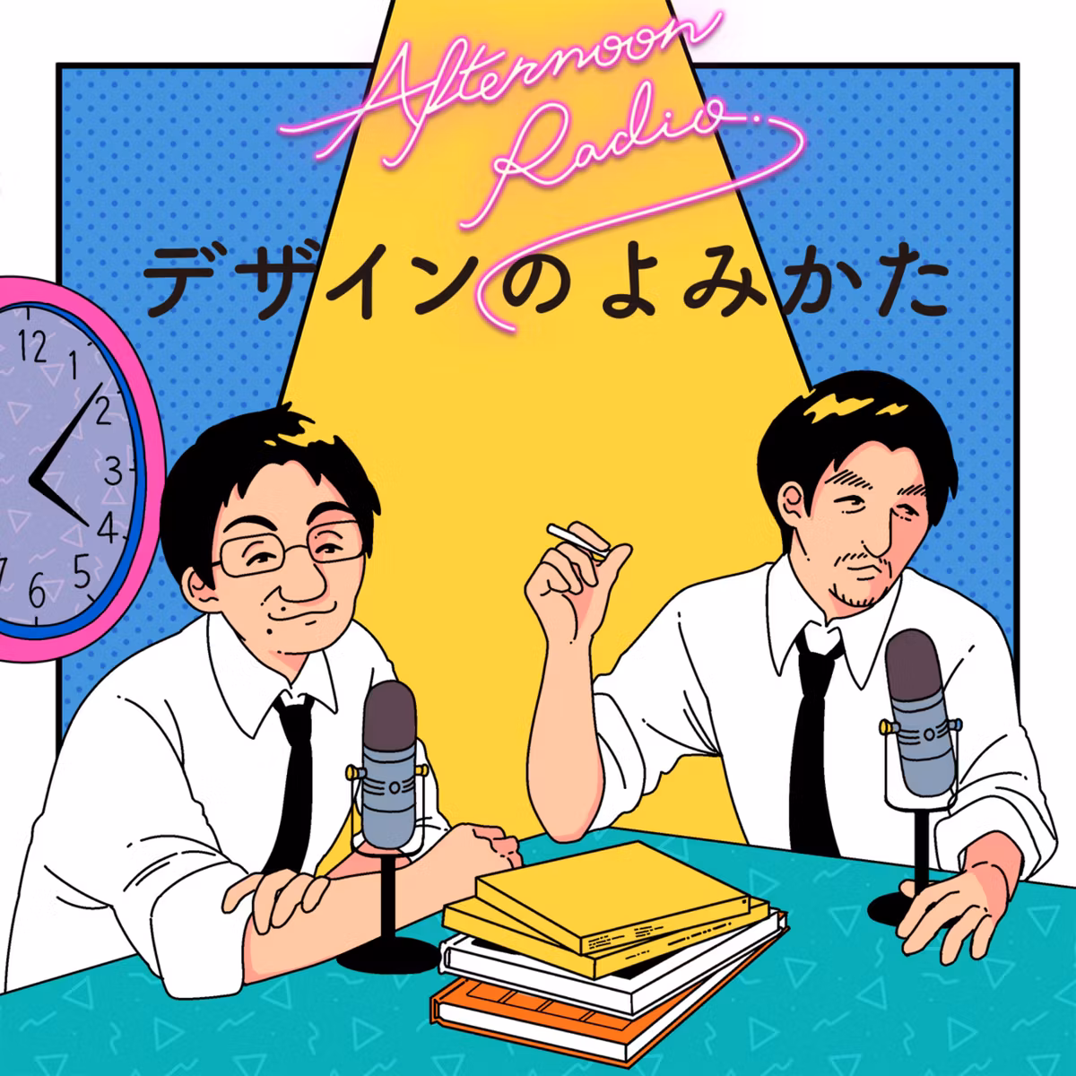 #066 『ダイアローグ』翻訳者と語るヴァージル・アブロー 後編（ゲスト：平岩壮悟さん）