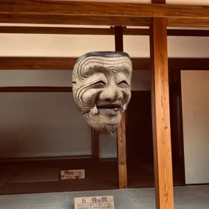 EP38 面霊気（Menreiki ＝ mystique mask）