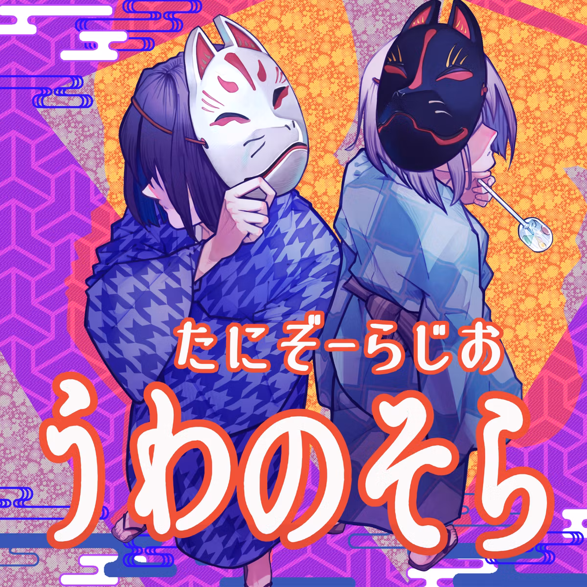 Ep.87　イベントスペースを貸切ってやりたいこと