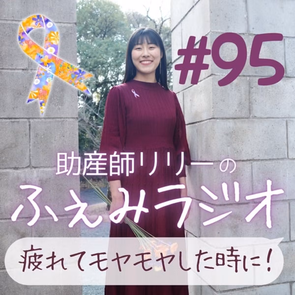 #95 映画「ネルソンさん、あなたは人を殺しましたか？」を観て