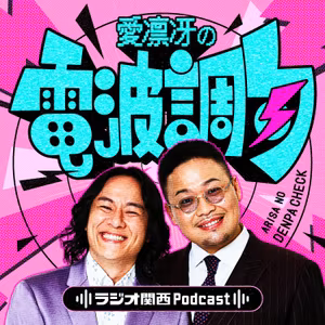 #57　オモテビト