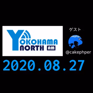 ep 17 @cakephper と Web脆弱性診断ツールVaddy, DNS改竄検知ツール, ウルトラワイドモニターについて