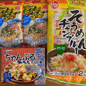 #12 沖縄そうめんチャンプルーの旅