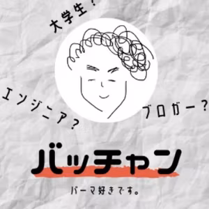 10万円の使いみち【僕の未来に投資します】