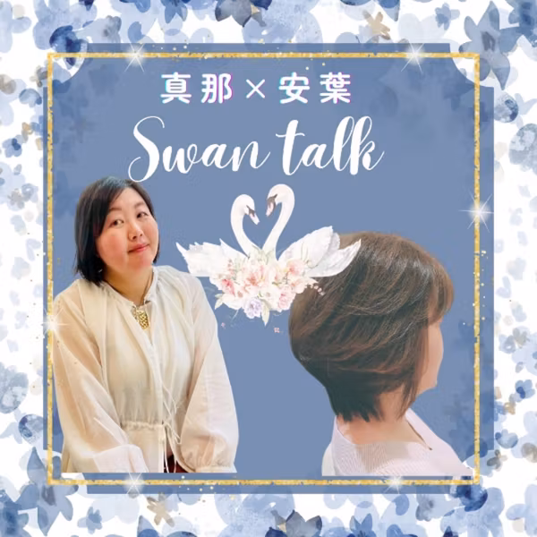  アラフィフ起業塾生、ふたり揃ってうれしい進展✨