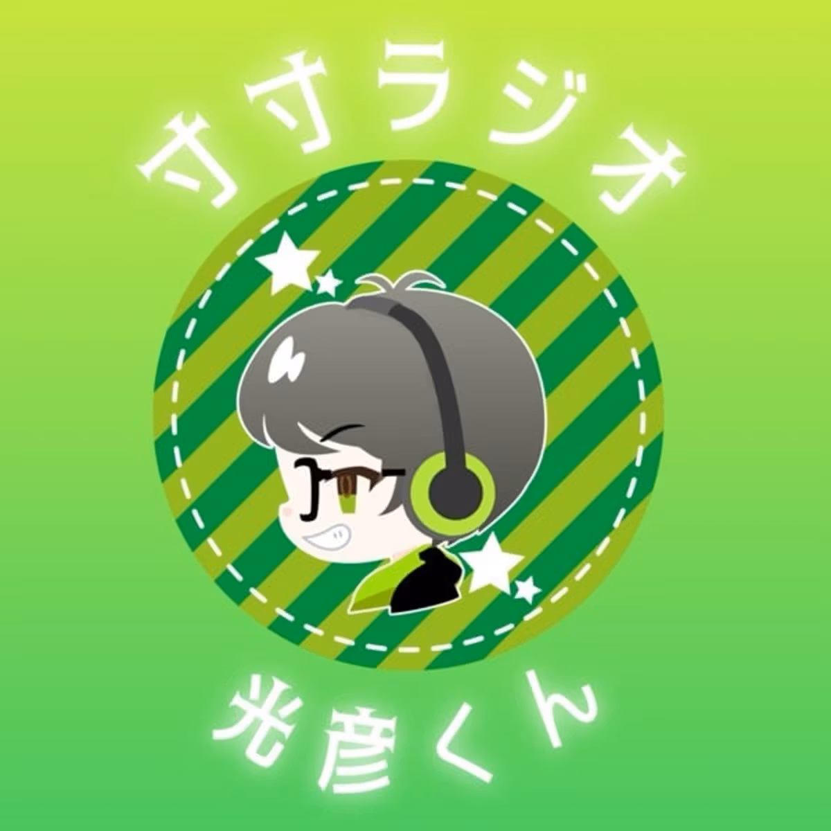 自番組の最終回を終えての出演