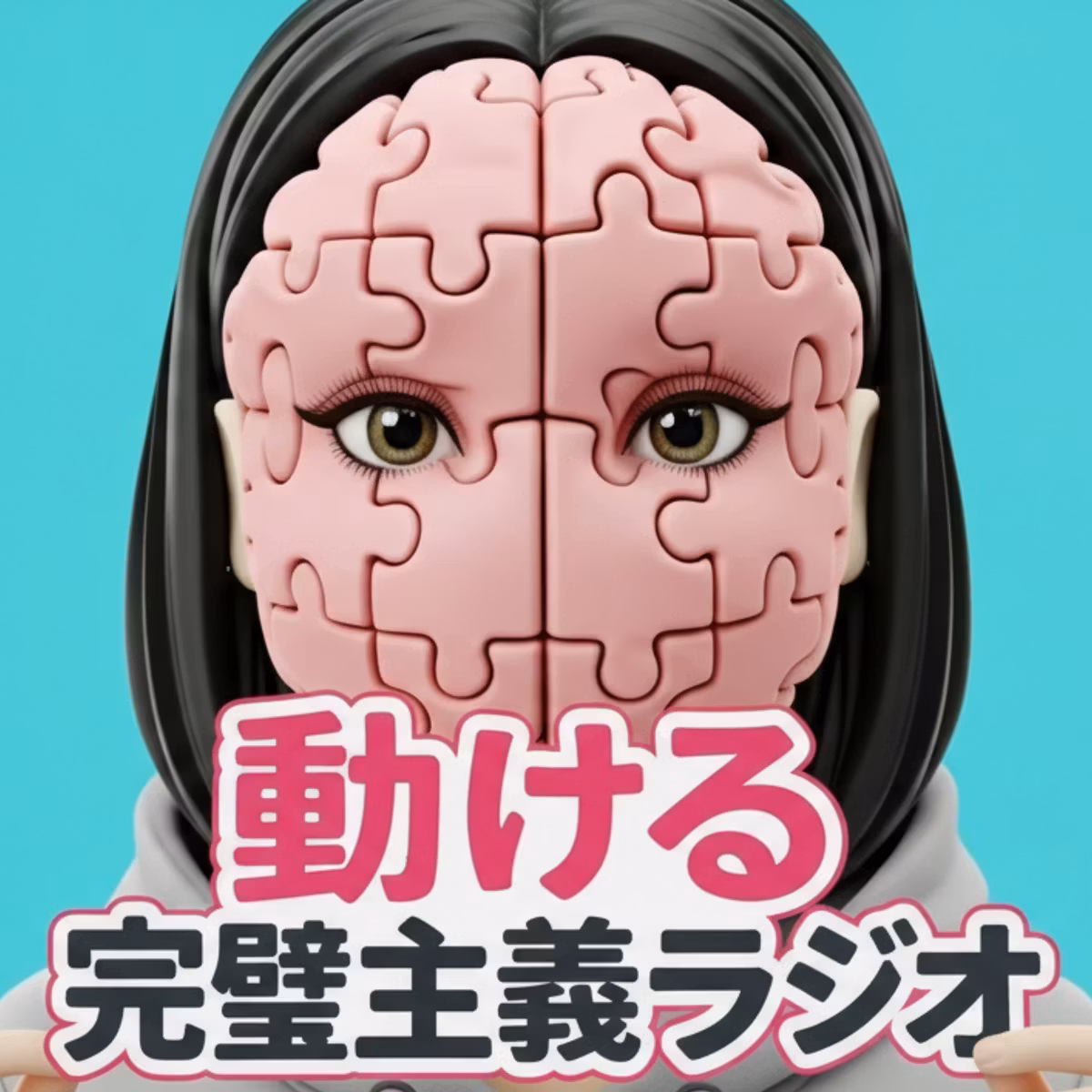 瑞馬かおり