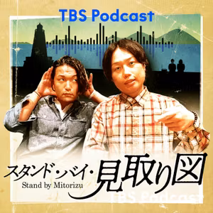 【ふわっちコラボコーナー②】人気配信者とトーク＆イケボたちに盛山興奮！！