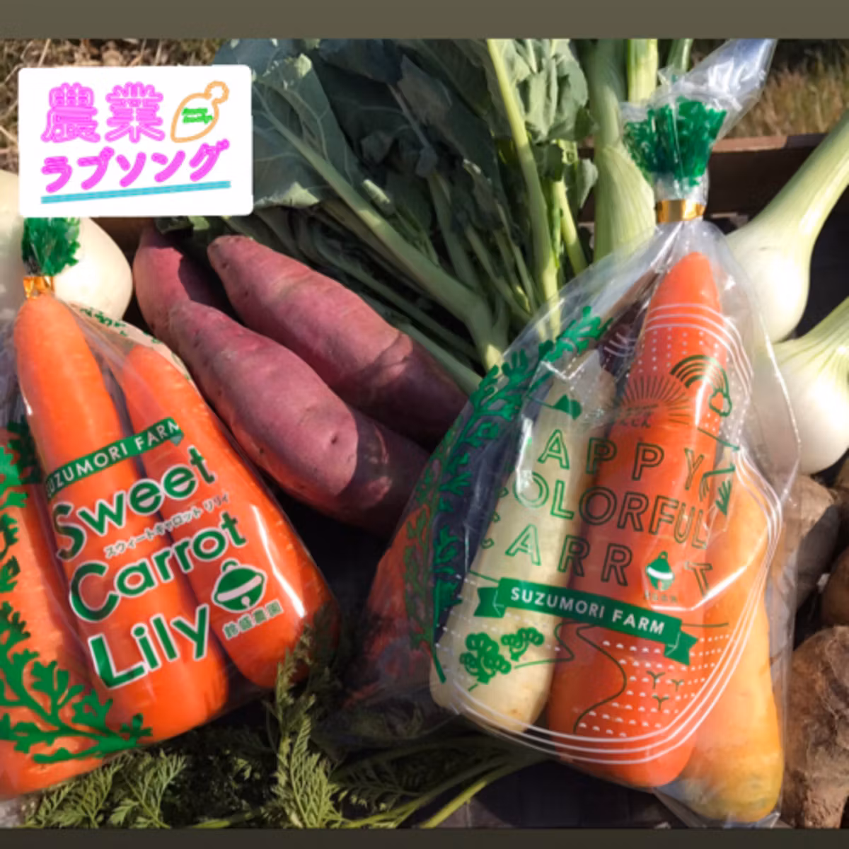 Ep.173 農家の家庭菜園、漁師の釣り堀。仕事か趣味か？！