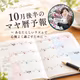 🌙10月後半マヤ暦予報