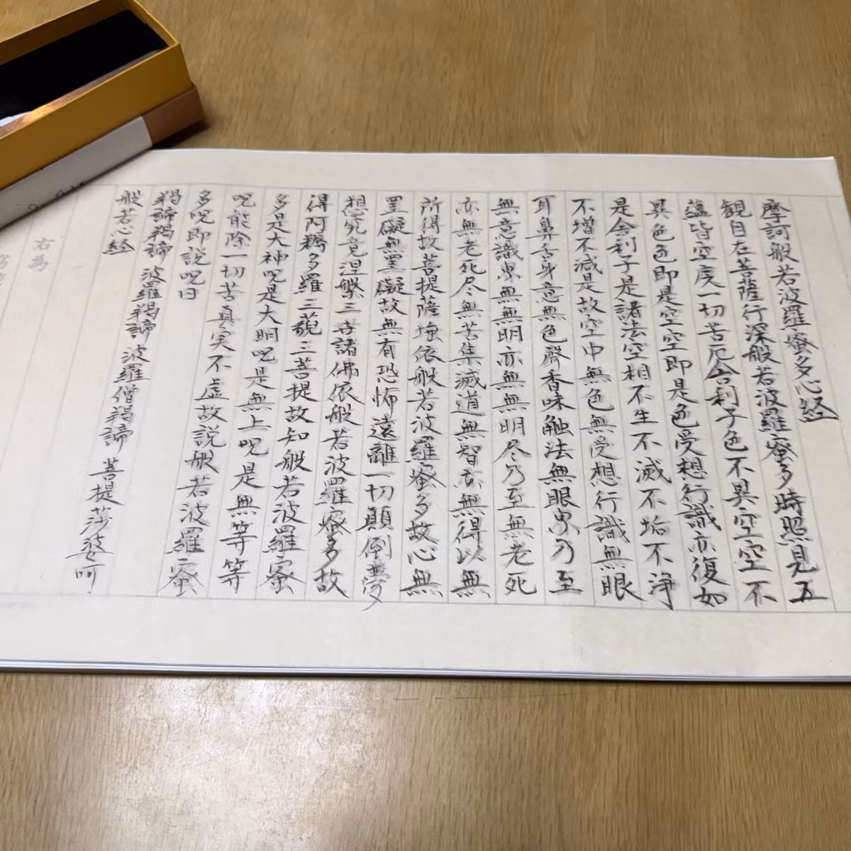 空海が説く「宇宙の暗号」──『般若心経秘鍵』に隠された真実
