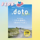 #198 Road to DOTO FUN？！10/3、道東で何が起こるスペシャル回その２💥｜北海道シャトルラジオ