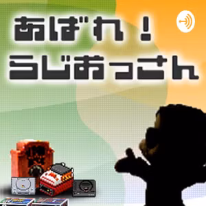 第489回 おっぱいの話すな