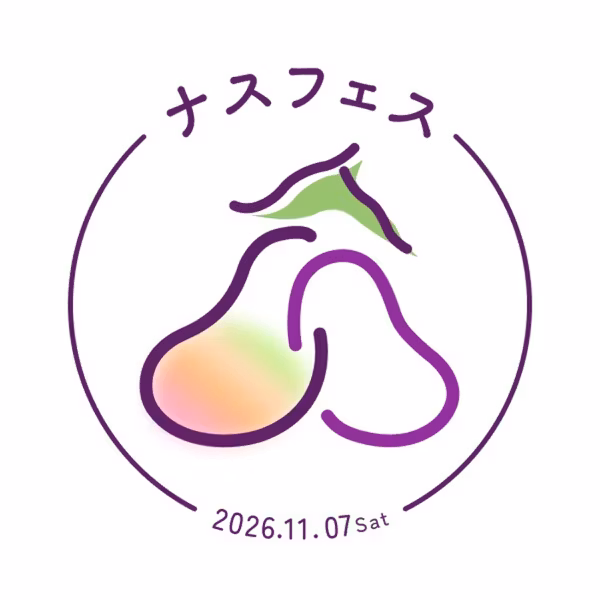 【お披露目】まっきーさんによる第二回ナスフェスロゴ彩りの思いとは