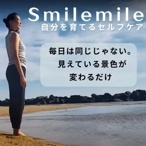 毎日は同じじゃない。見えている景色が変わるだけ