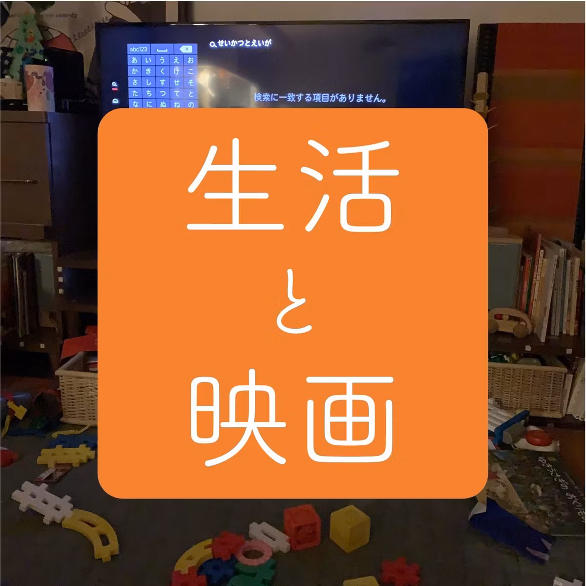 2026年11月の注目公開作