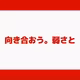 頑張ってるのに結果が出ない本当の理由