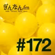 #172 メッセージ紹介、NHKこころの時代生死あるがまま(2026.10.13