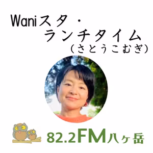 2026/10/21 さとうこむぎ