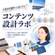 032 AIの質問に答えながらリーダーシップ研修の振り返りをしてみた