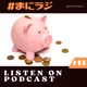 【#96】異世界転生・追放系マンガ「追放された転生重騎士はゲーム知識で無双する」「貸した魔力は【リボ払い】で強制徴収」「コミュ障、異世界へ行く」