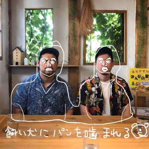 podcastおめでとう回