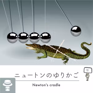 #62 たいき→ジョン