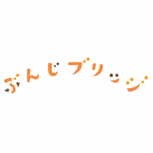 ぶんじブリッジチャンネル