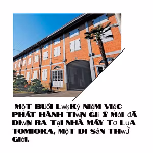 Một buổi lễ kỷ niệm việc phát hành tiền giấy mới đã diễn ra tại Nhà máy Tơ lụa Tomioka, một Di sản Thế giới.