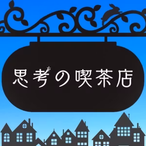 Order No.37 "クラス会 with ますぼう" 後編