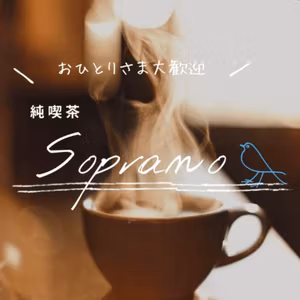 5/31朝活夢叶部屋・出入自由・平日5時〜 ライブ