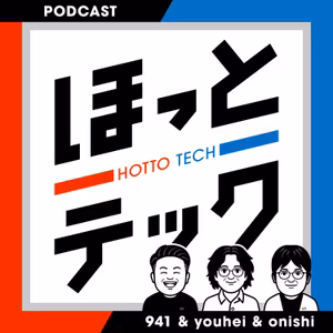 #323 onishiさんオススメの漫画&映像作品