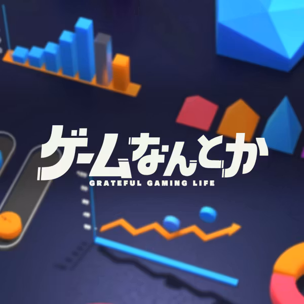 2016年の売上ランキングをなんとか