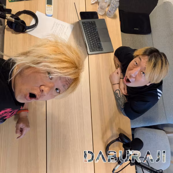 #073 ノットベリーハッピー!?