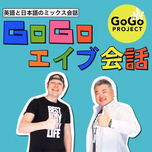 429. テント内の攻防と空飛ぶ魚を目撃したエイブ