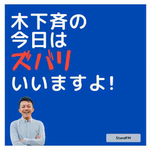 地方交通が変わるか?! 自治体ライドシェア徹底解説【1/2】