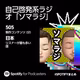 ※音量注意！！音声トラブルで耳がぶっ壊れてしまった回