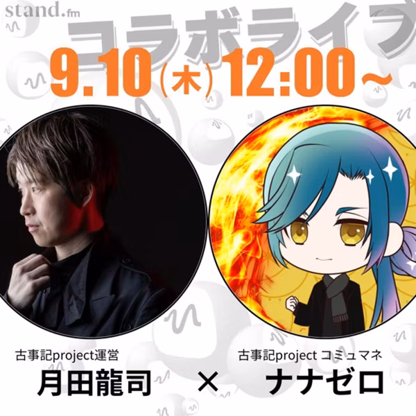 【対談】思考のアウトプット。頭の中の整理と循環について
